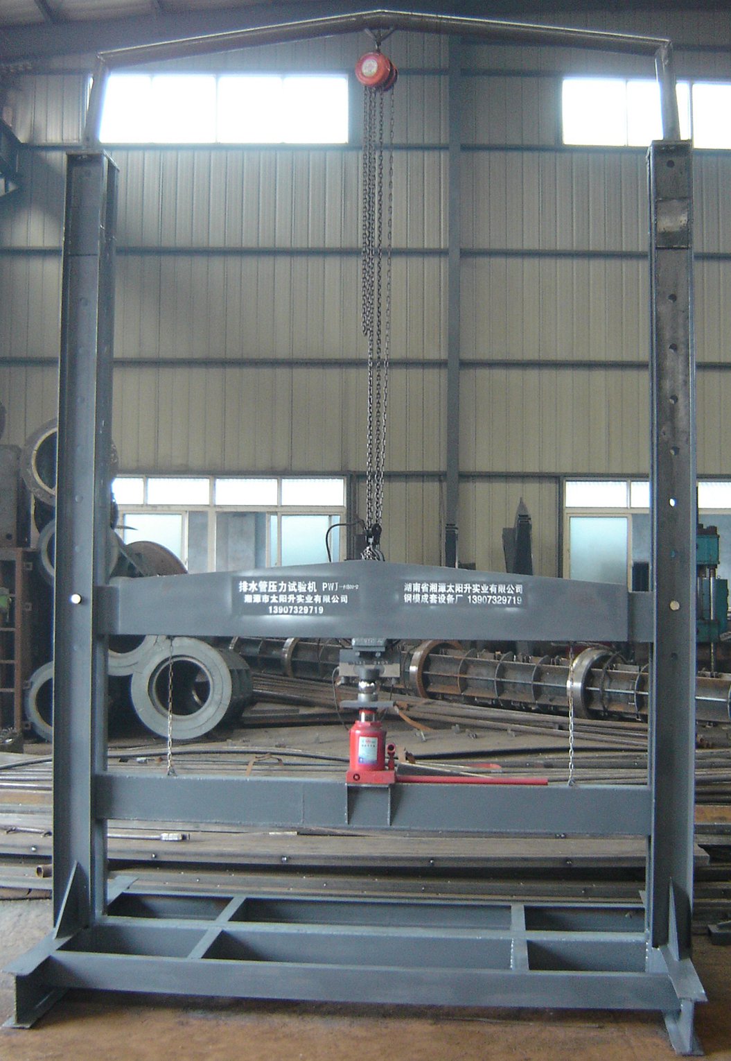 排水外压实验机使用说明  